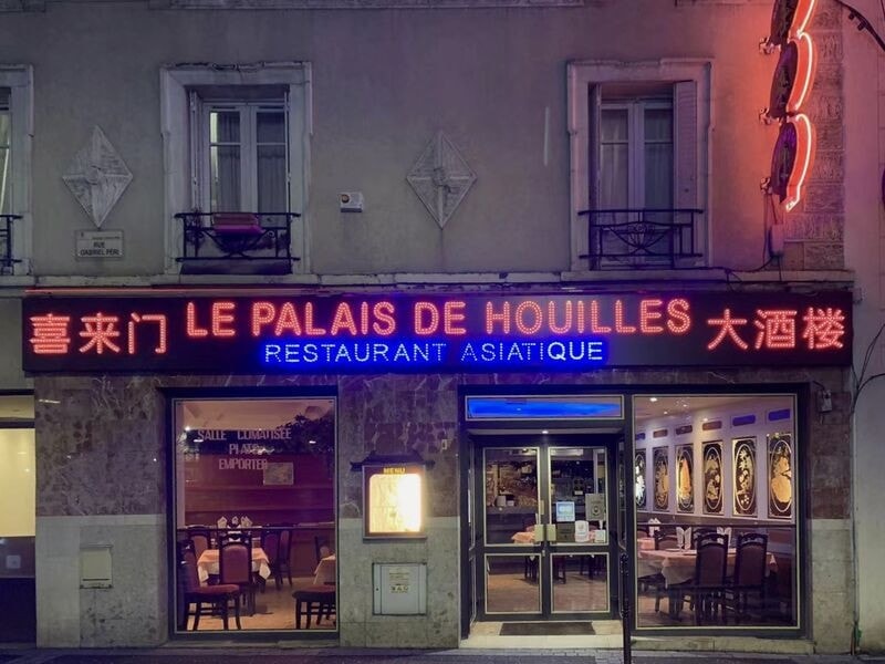 Le Palais de Houilles — photo 2