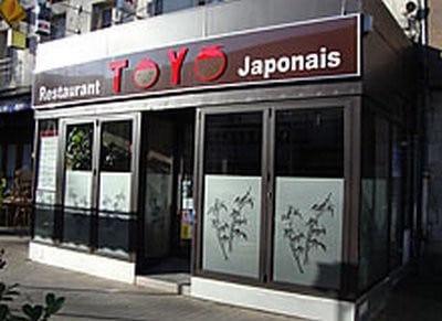 Toyo — photo 2