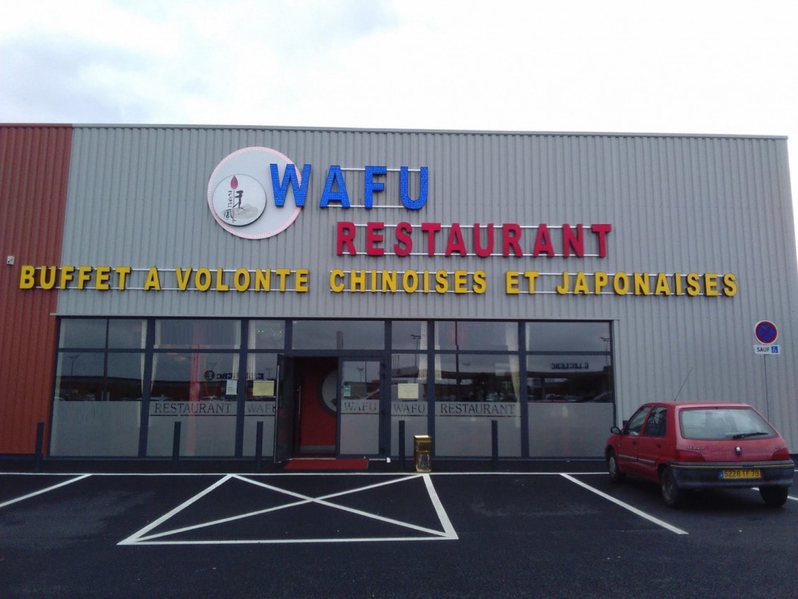 Wafu — photo 2