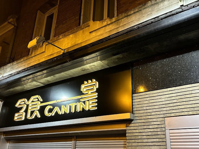 La Cantine — photo 3