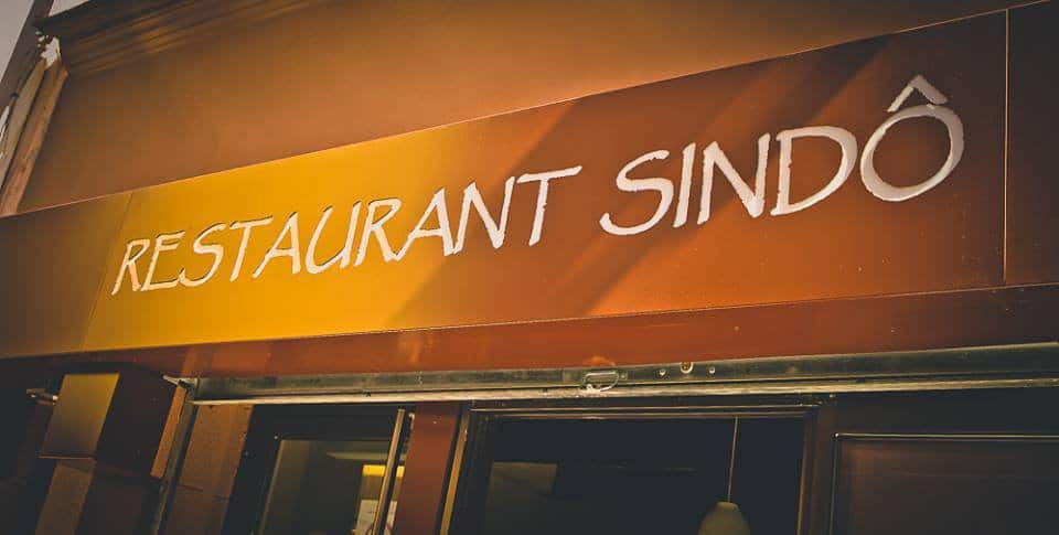 Sindo — photo 2