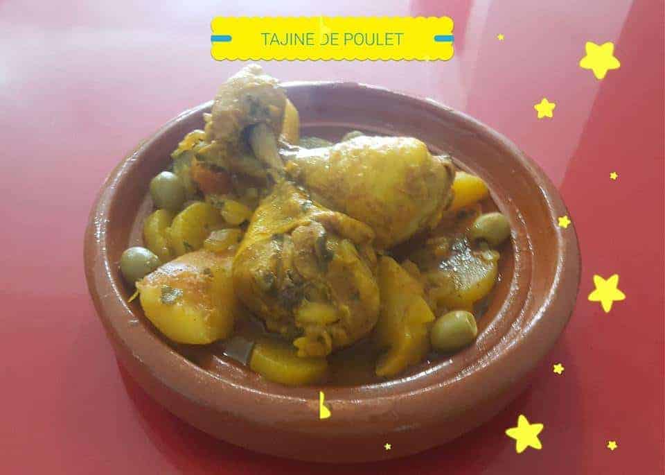 Couscous Rahma — photo 2