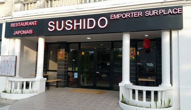 Sushido — photo 2