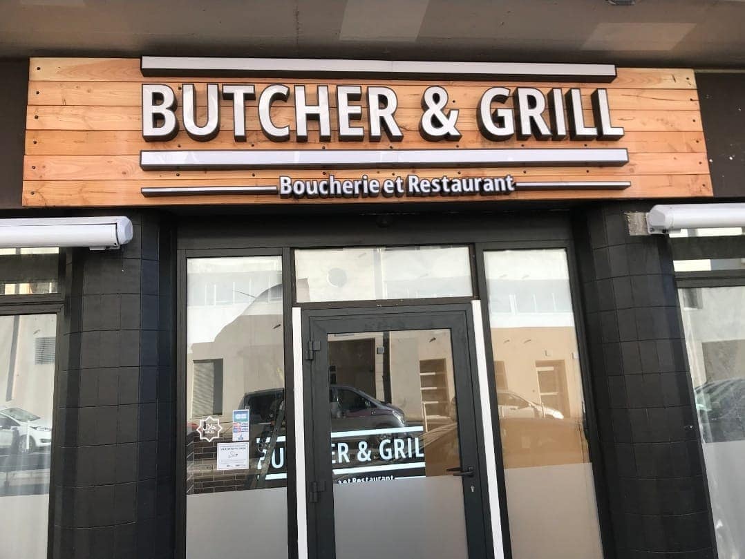 Butcher and Grill — photo 2