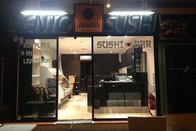 Bento — photo 2
