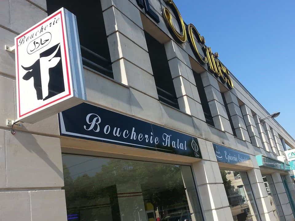 Boucherie Halal des 3 cités — Viandes et Grillades à Poitiers — photo 2