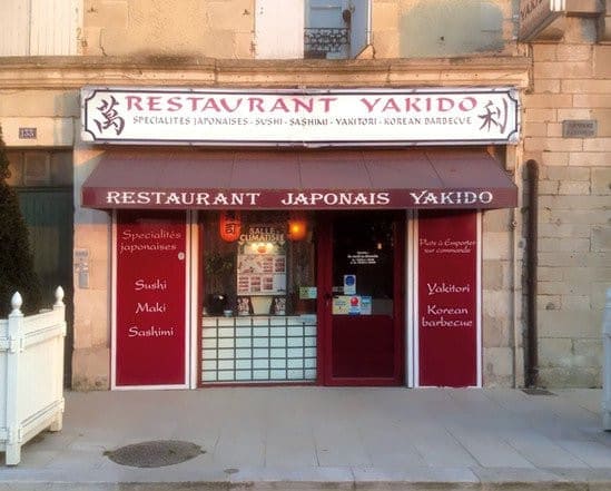 Yakido — photo 2
