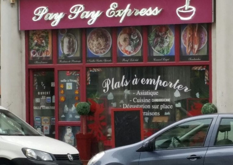 Pay Pay Express — photo 3