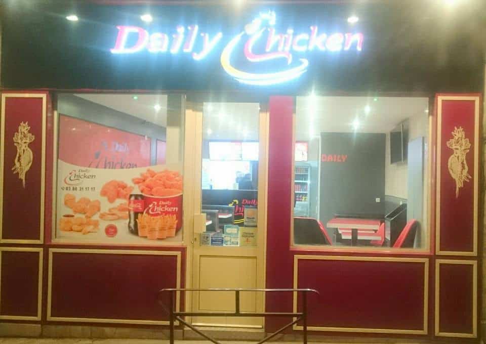 Daily Chicken — photo 2