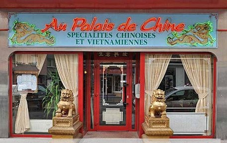 Au Palais de Chine — photo 2