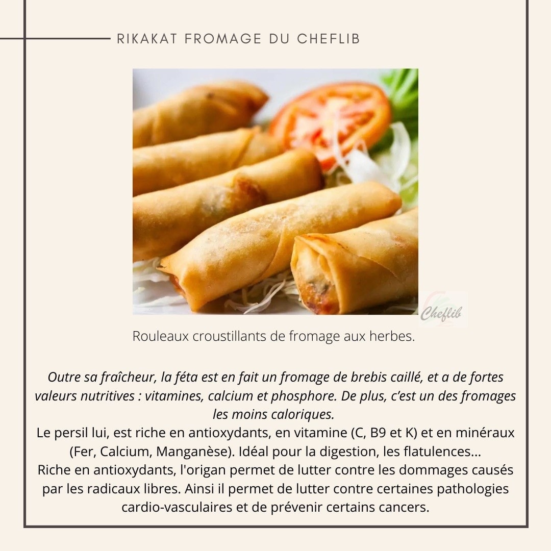 Cheflib — photo 3