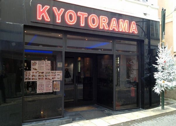 Kyotorama — photo 2