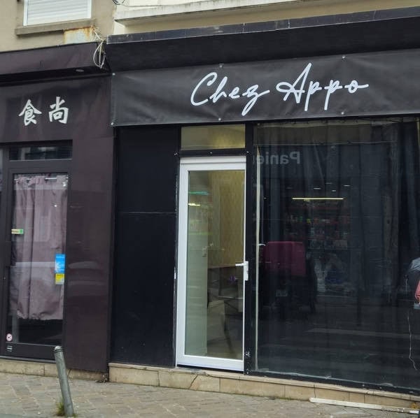 Chez Appo — photo 2