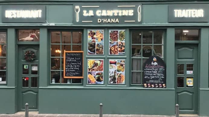 La cantine d'hana — photo 3