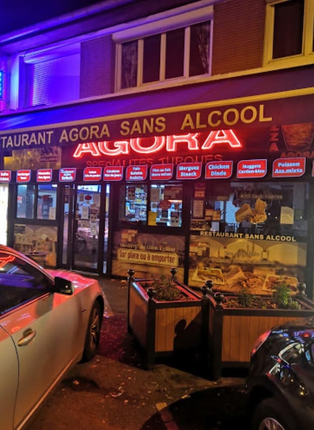 Agora — photo 3