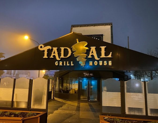 Tad Al Grill Kebab House — photo 2