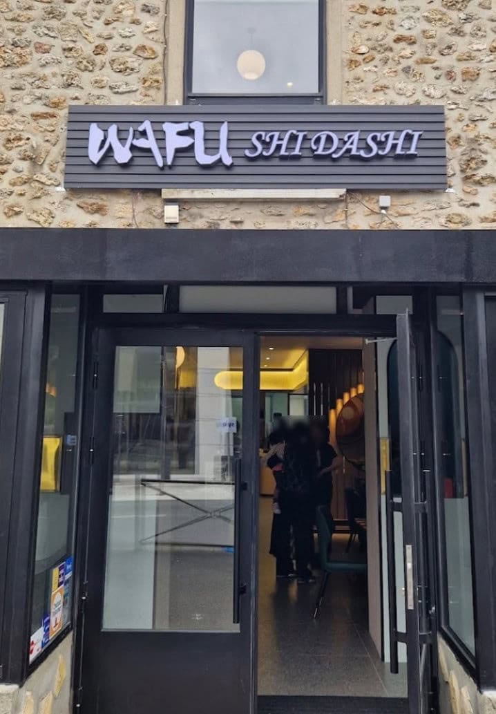 Wafu shidashi — photo 2