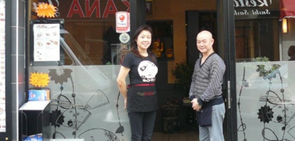 Sushi wako — photo 2