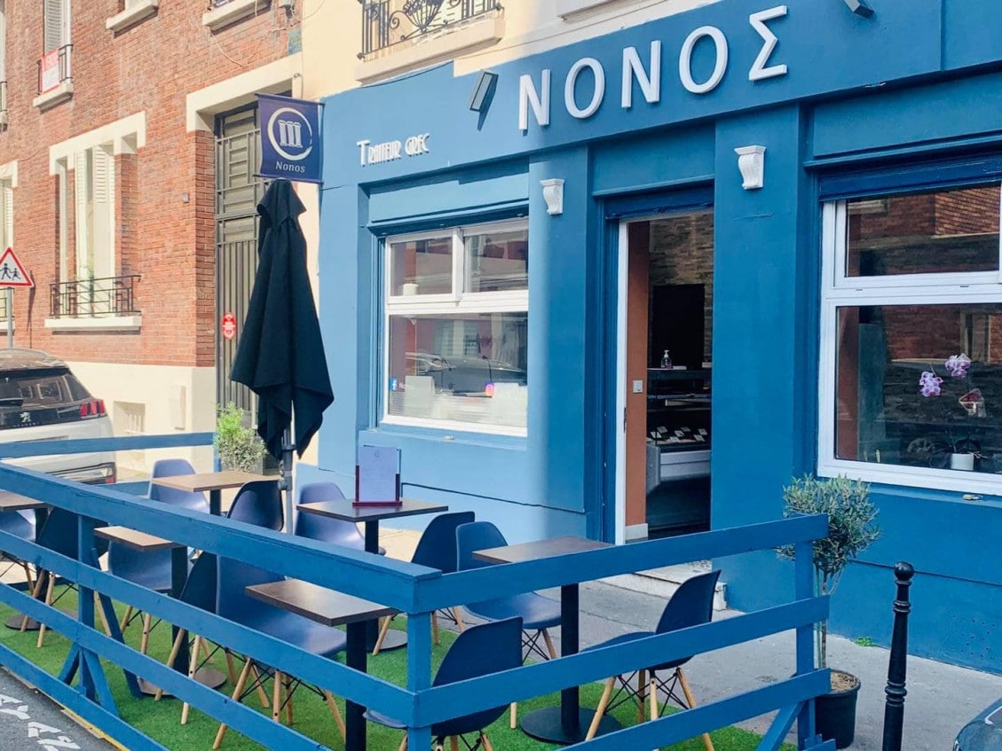 Nonos — photo 2