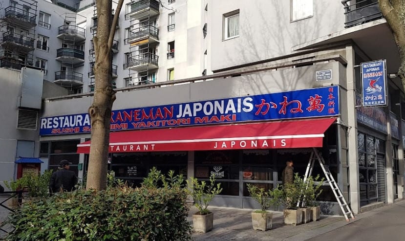 Le Restaurant Kaneman — photo 3