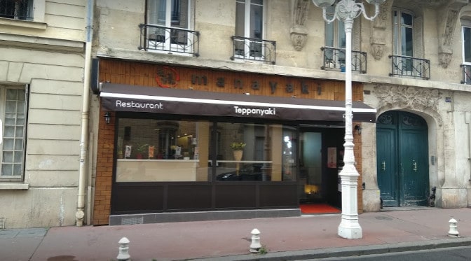 Manayaki — photo 2