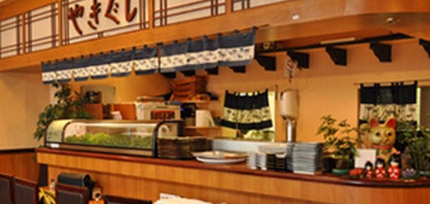 Yakigushi — photo 3