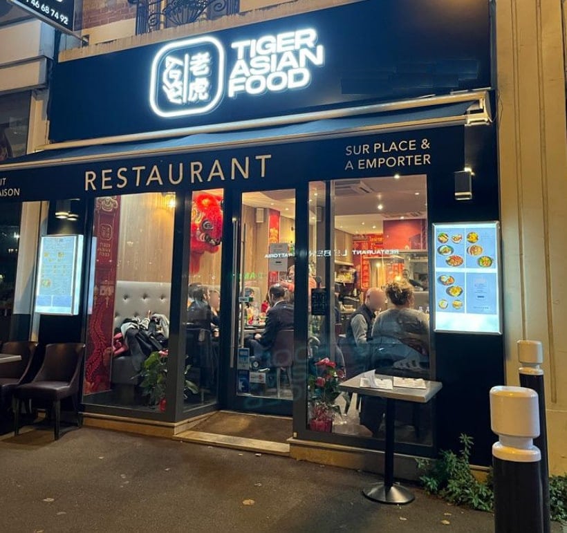 Tiger Asian Food — photo 2