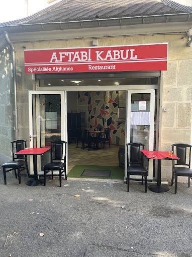 Aftabi Kabul — photo 3