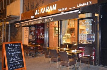 Al Karam — photo 2