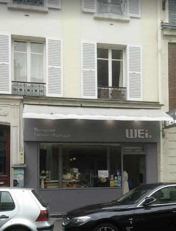 Wei — photo 2