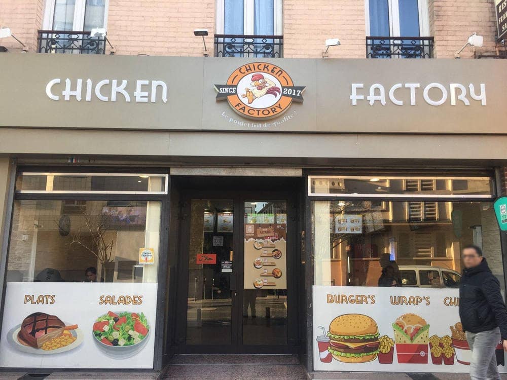 Chicken Factory — photo 3