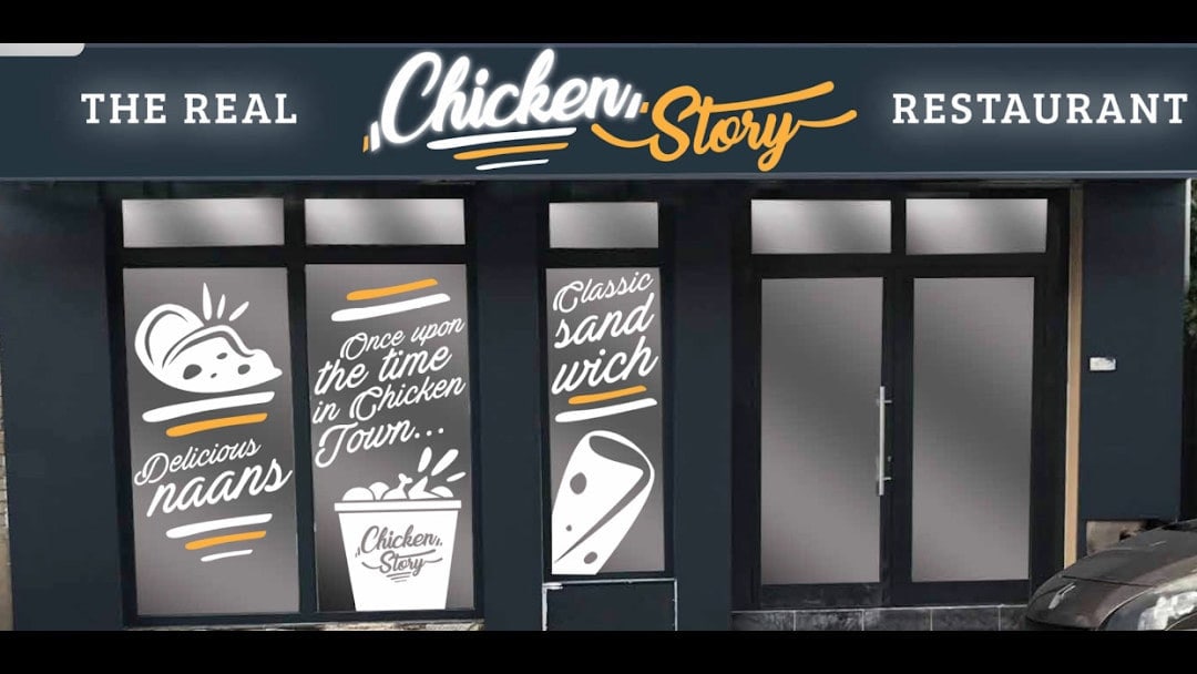 Chicken Story — photo 2