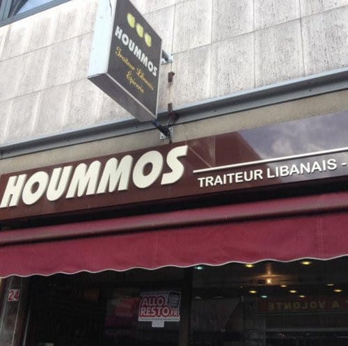 Hoummos — photo 2