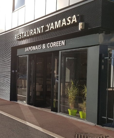 Yamasa 92 — photo 2