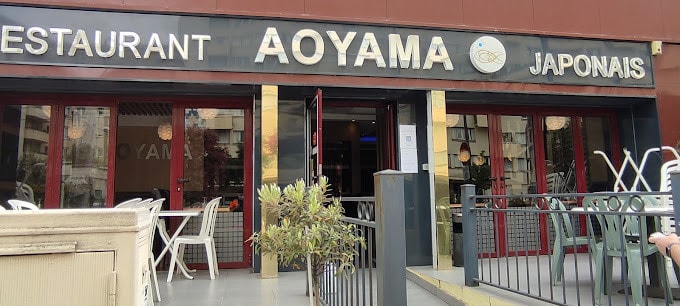 Aoyama — photo 3
