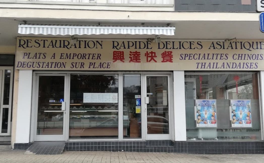 Délices Asiatiques — photo 2