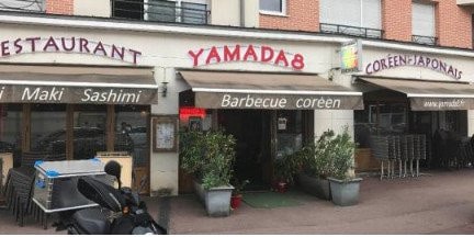Yamada 8 — photo 2