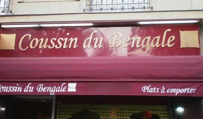 Coussin du Bengale — photo 2