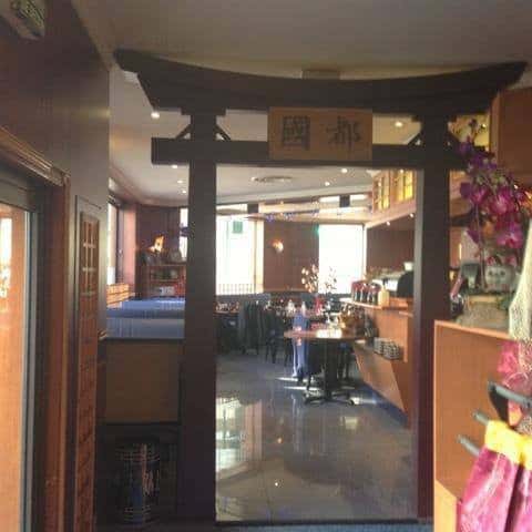 Shogun — photo 2