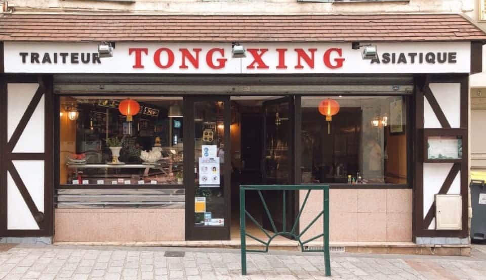 Tong Xing — photo 2