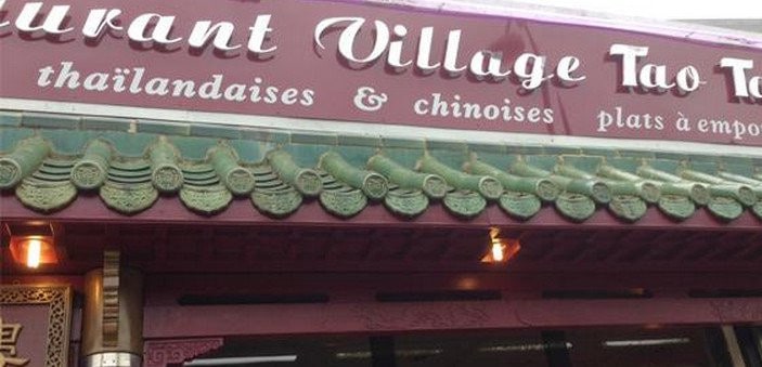 Village Tao Tao — photo 2