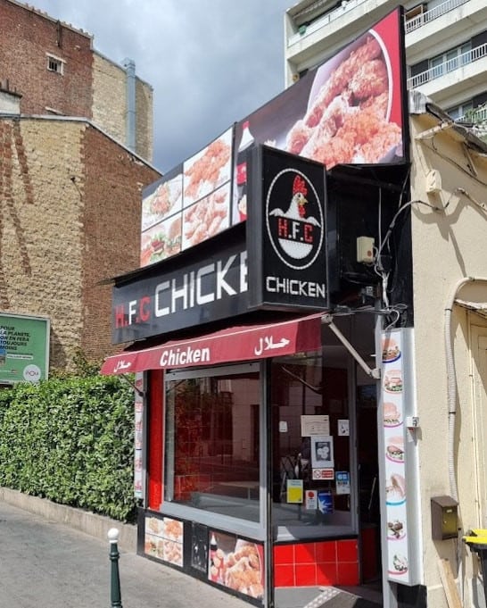 Hallal Fried Chicken — photo 3
