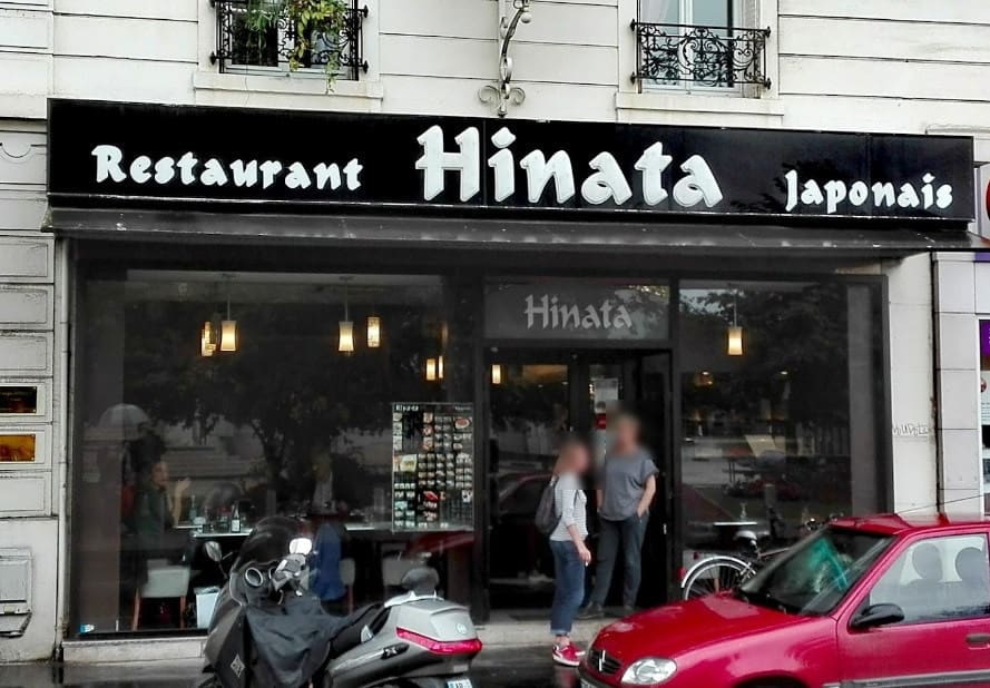 Hinata — photo 3