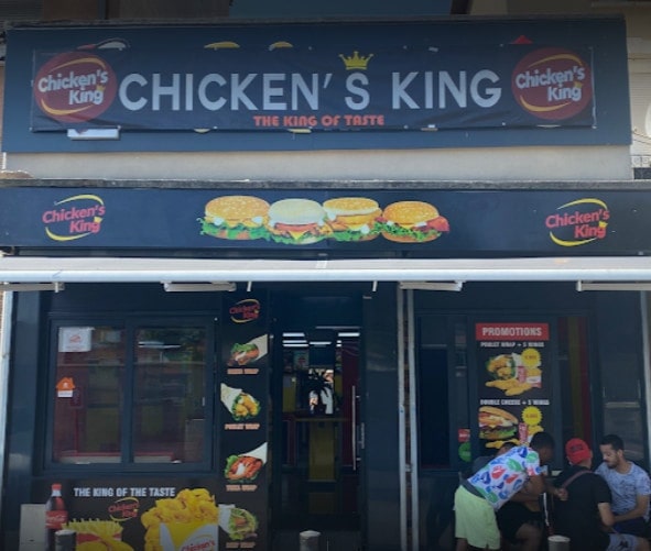 Chicken’s King — photo 3