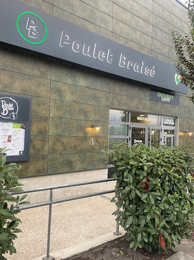 PB Poulet Braisé — photo 3