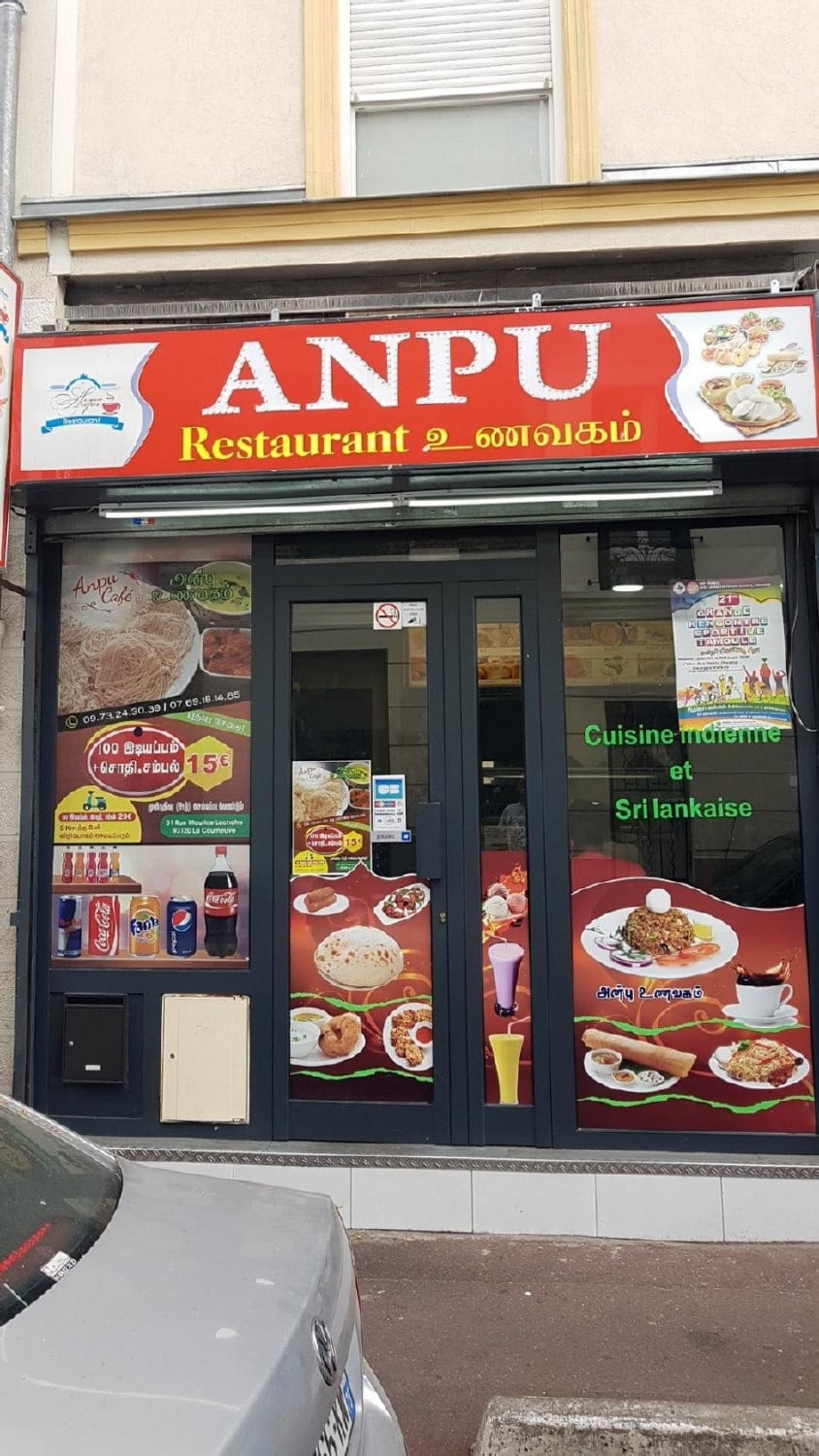 restaurants anpu — photo 2