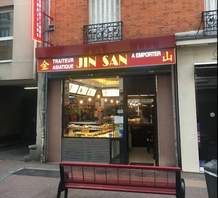 Jin San — photo 3