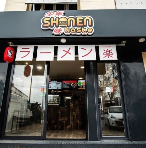Shonen Taste — photo 2