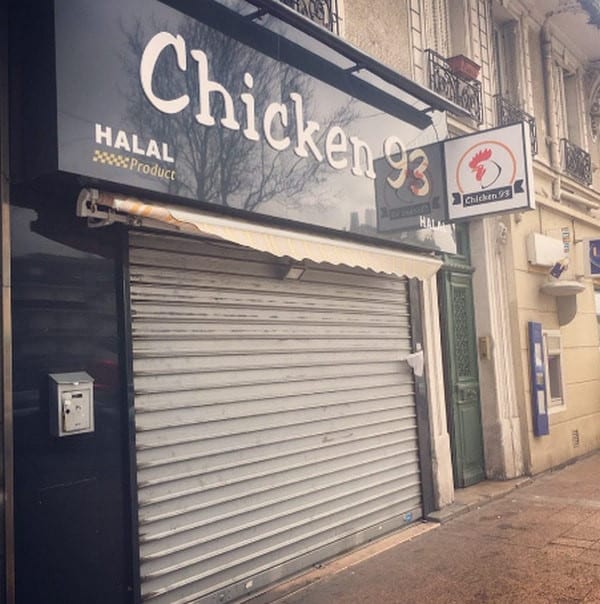 Chicken 93 — photo 2