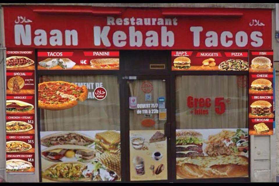Naan Kebab — photo 3